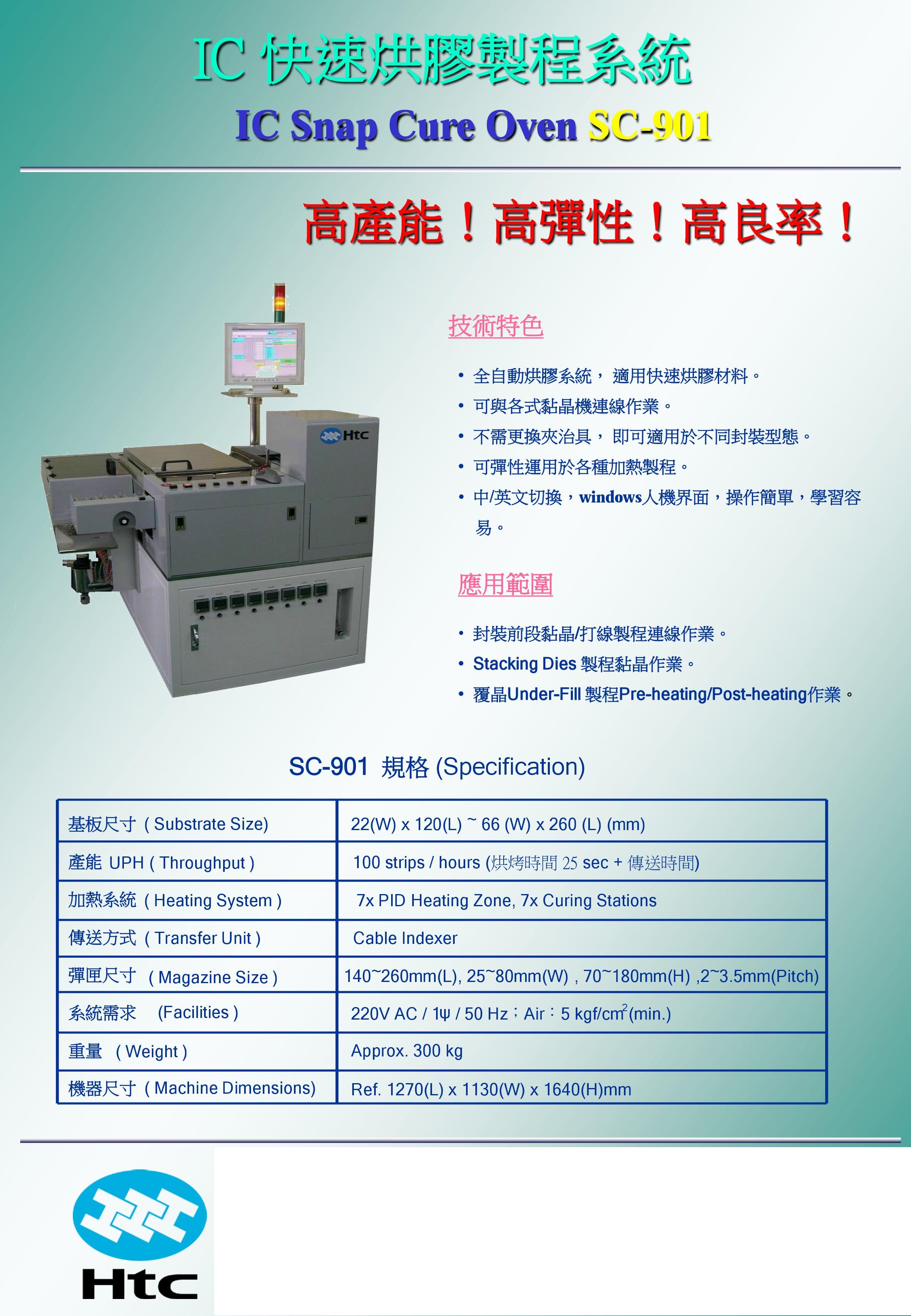 micro power hk semiconductor limited