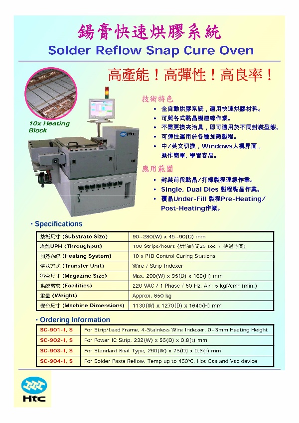 Sc 904 Micro Power H K Semiconductor Limited